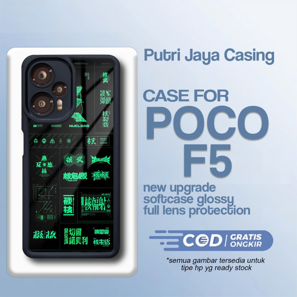 เคส P0C0 F5 ล่าสุด - P0C0 F5 - Art Motif - Premium Glossy Softcase Hardcase Material - P0C0 Putri Ja