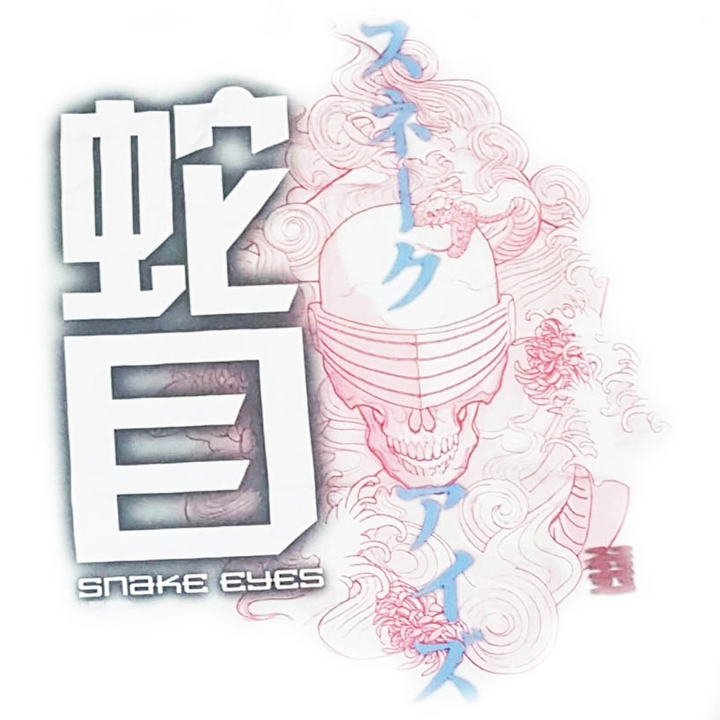 GI JOE Tultex 202 HBGS Hasbro GI Joe Snake Eyes