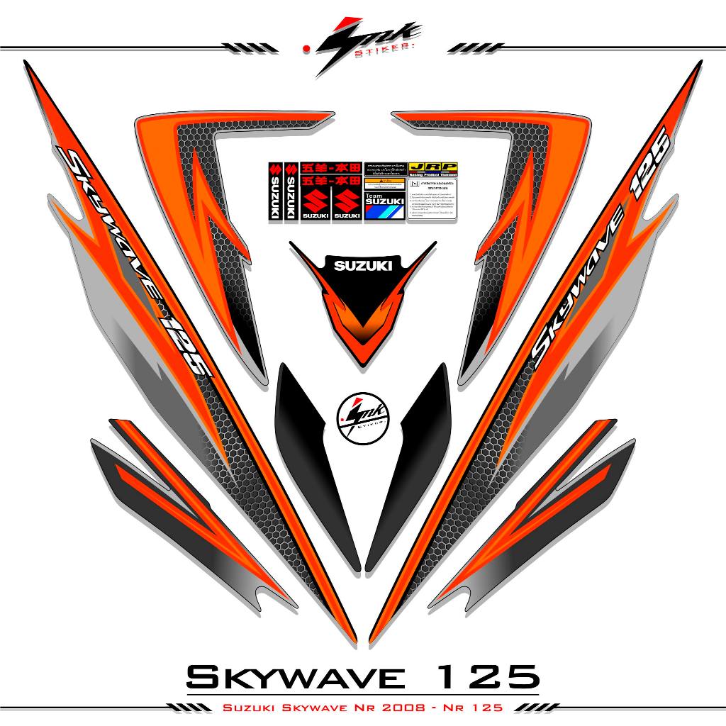 Suzuki Skywave 125 2008 2009 Striping List of Skywave Nr125 สติ๊กเกอร์ Suzuki Skywave Ink 1 สติ๊กเกอ