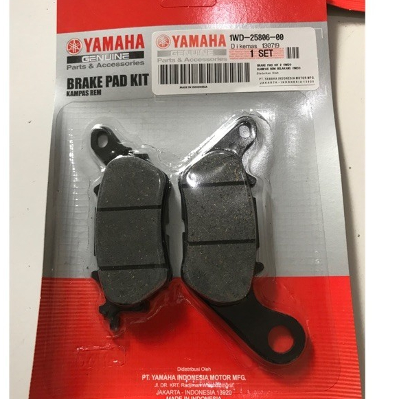ผ้าเบรคหลัง YZF25 R25 yzf 25