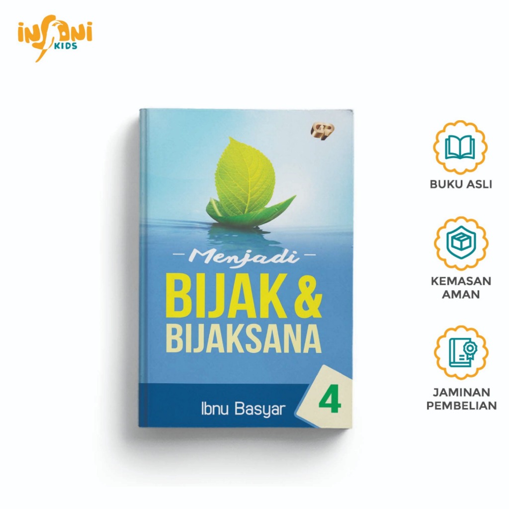 Insani Kids - Becoming Wise & Wise 4