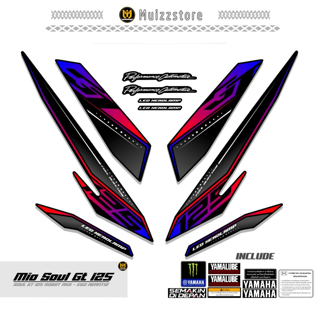 Striping MIO SOUL GT 125 MOTIF 45 / สติ๊กเกอร์สําหรับ MIO SOUL GT 125 / VARIATION SOUL GT125 / MUIZZ