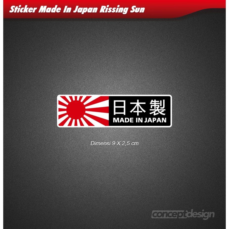 การพิมพ์สติกเกอร์ผลิตในญี่ปุ่น Rissing Sun