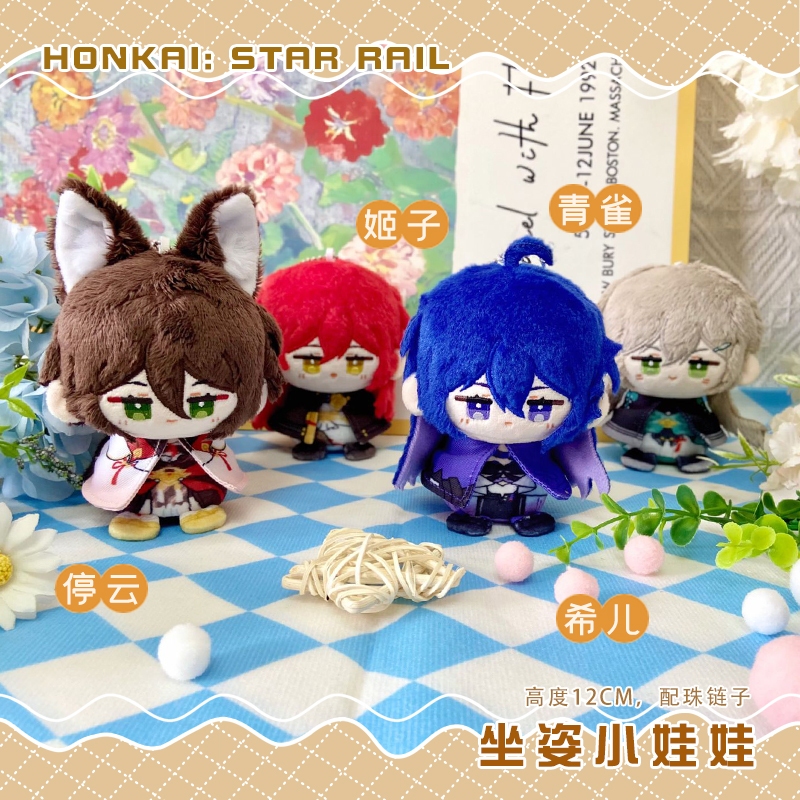 [PRE-ORDER] Dumpling HSR - Himeko Doll - Seele Doll - ตุ๊กตา QIngque - ตุ๊กตา Tingyun