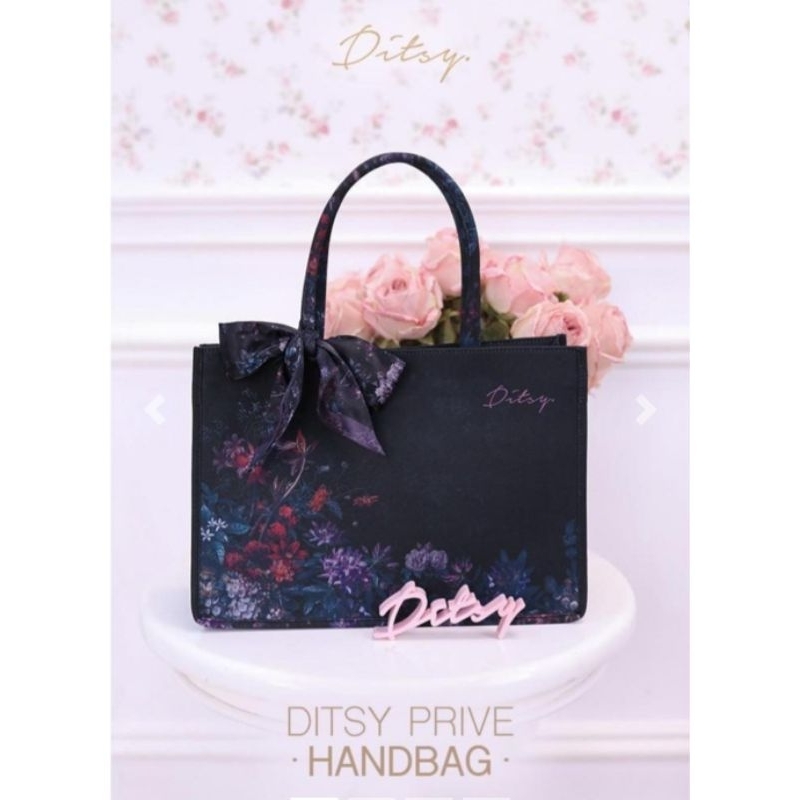 กระเป๋าถือ PRIVE****