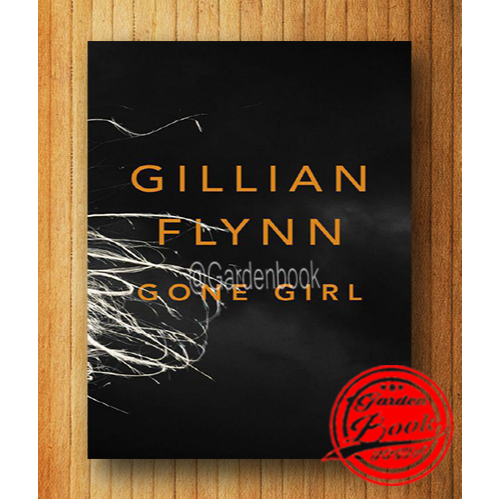 Gone Girl by Flynn Gillian (ภาษาอังกฤษ)