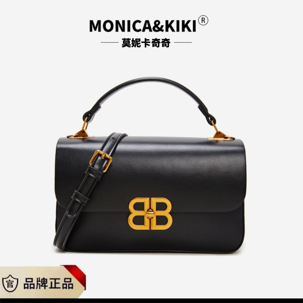 Monica Kiki กระเป๋าสะพายนําเข้า JR9122