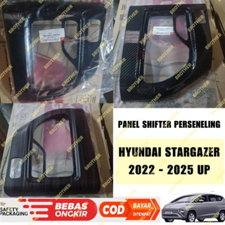 Hyundai Stargazer 2022 2024 2025 คาร์บอนไม้ สีดํา +. แผงเปลี่ยนเกียร์