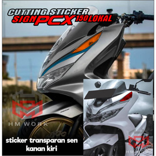 สติกเกอร์ SEN ด้านหน้า ซ้าย ขวา โปร่งใส PCX 150
