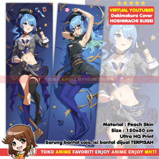 ปลอกหมอน ลายการ์ตูนอนิเมะ Dakimakura VTuber Holo Live Hoshimachi Suisei Virtual Youtuber