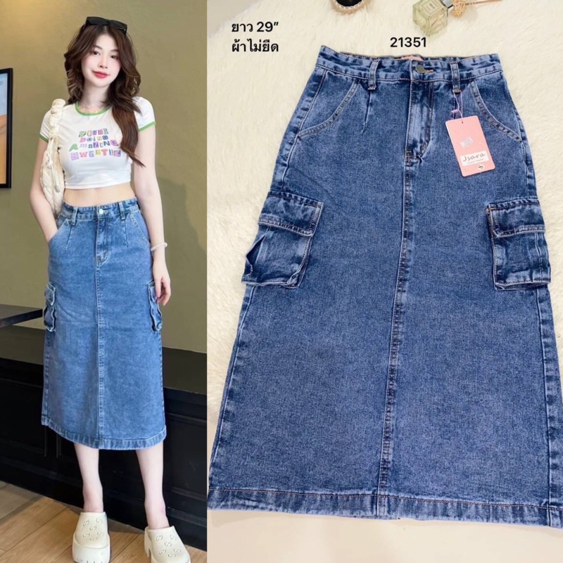 JSARA CARGO DENIM SKIRT IMPORT BANGKOK / Womens CARGO JEANS SKIRTนําเข้า BANGKOK