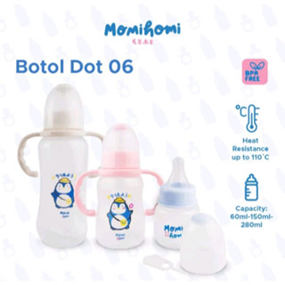 Momi HOMI CARTOON SERIES ขวดนมเด็กทารก ทนความร้อน 60 มล. 150 มล. 280 มล. พร้อมที่จับ และหลอด ปราศจาก BPA