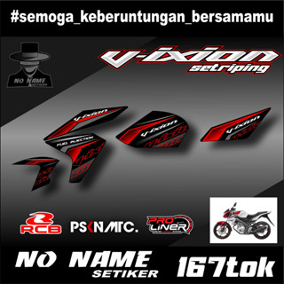 สติกเกอร์ VIXION NEW (167tok) 2012-2015 VIXION NVL