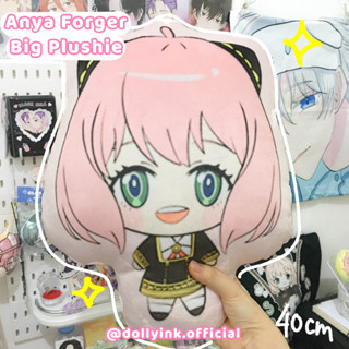 Big PLUSHIE ANYA FORGER BY Dollyink Antem/PLUSHIE ANYA FORGER/Doll ANYA FORGER/Doll SPYXFAMILY/Doll SPY FAMILY