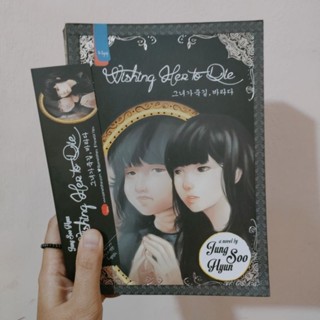 [PRELOVED] นิยาย WISHING HER TO DIE BY JUNG SOO HYUN