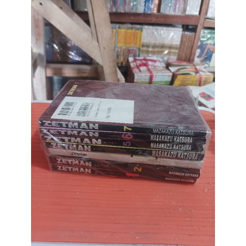 การ์ตูน Zetman 1-7 จบ