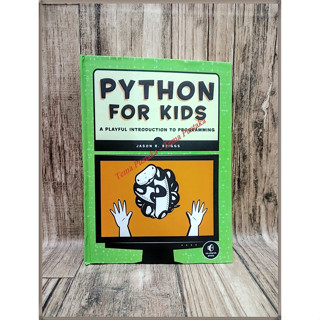 Python For Kids: บทนําขี้เล่นในการเขียนโปรแกรมโดย Jason R. Briggs - ภาษาอังกฤษ