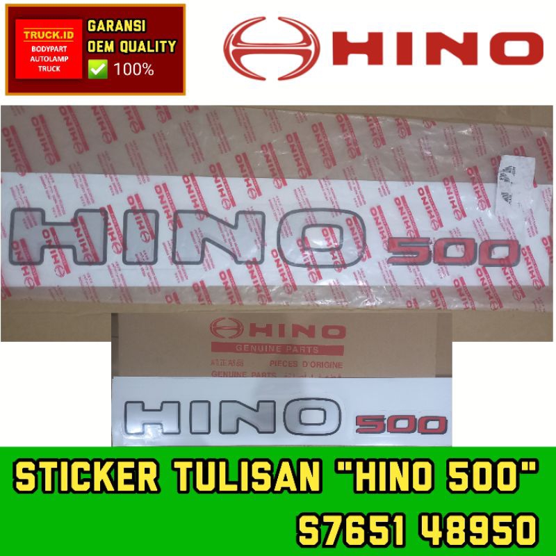 สติ๊กเกอร์ สติ๊กเกอร์ "HINO 500" HINO LOHAN 500 *คุณภาพเดิม