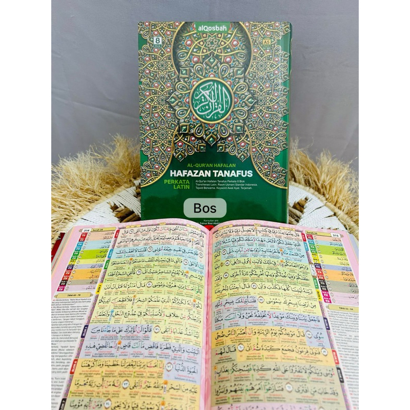 Al-Quran Hafazan Tahfiz Tanafus คําละติน 8 สีบล็อก Memorization | ขนาด A5