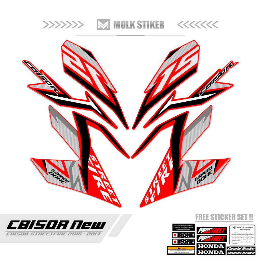 ใหม่ CB150R STRIPING MOTIF 3 / ใหม่ CB150R สติ๊กเกอร์ / STREETFIRE CB150R สติ๊กเกอร์ / ใหม่ CB150R ส