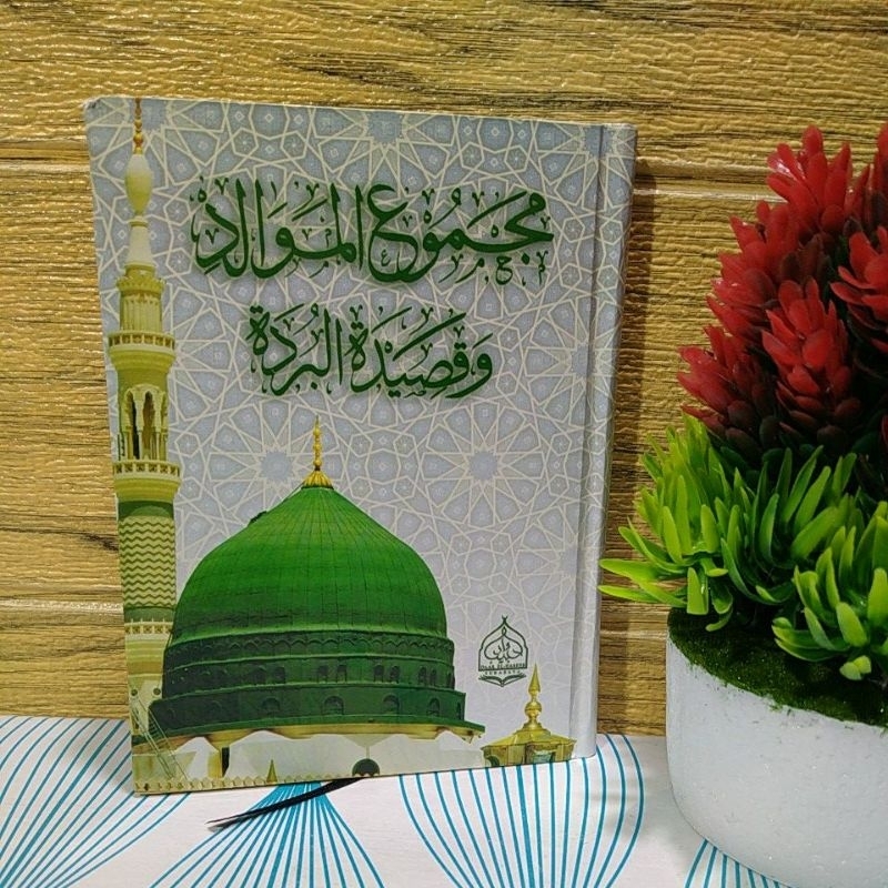 Majmu Mauli และ Qosidah Burdah Lux