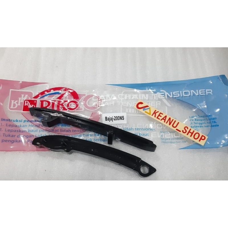 ยางยาง BAJAJ PULSAR 200NS KAWASAKI NS 200 TENGA BOW PULSAR 200 NS