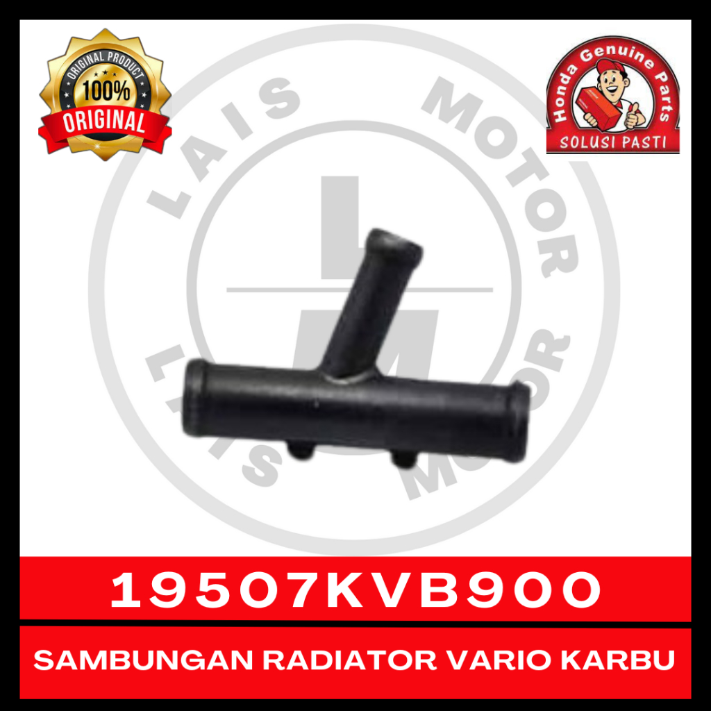 การเชื่อมต่อท่อหม้อน้ําKVB Vario คาร์บูเรเตอร์ 19507KVB900 เดิม AHM
