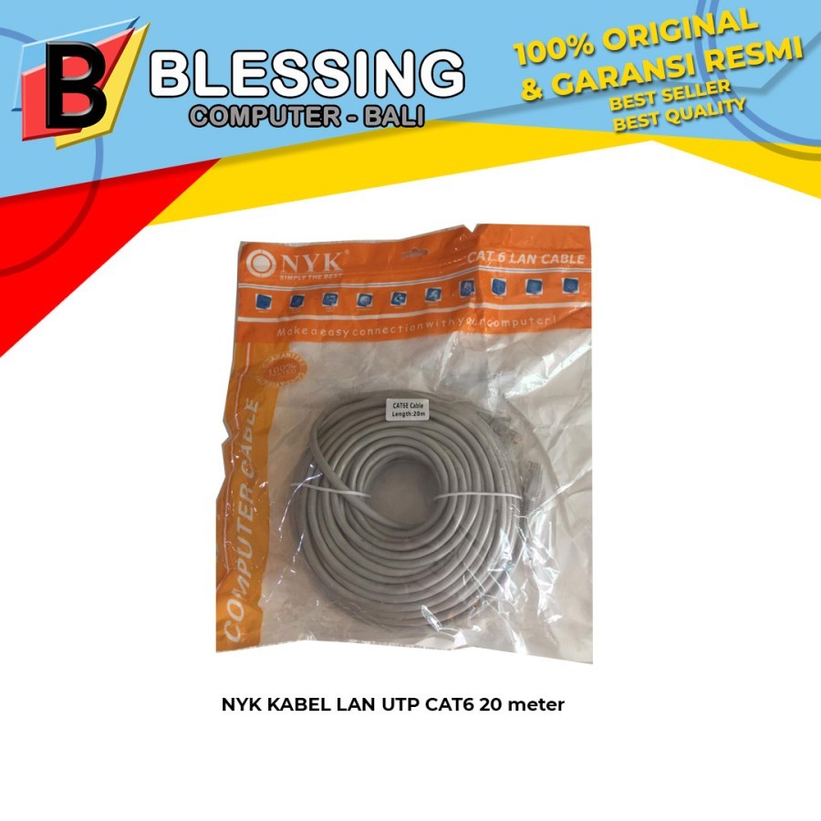 สาย LAN CAT6 NYK 20 เมตร / สาย LAN CAT6 20M / สาย LAN Cat6 20M