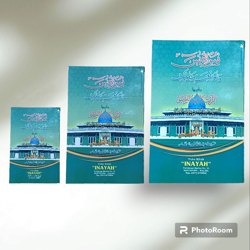 LETTER ของ YASIN SEKUMPUL AL-WAQIAH AL-MULK RATHIB ATHOS
