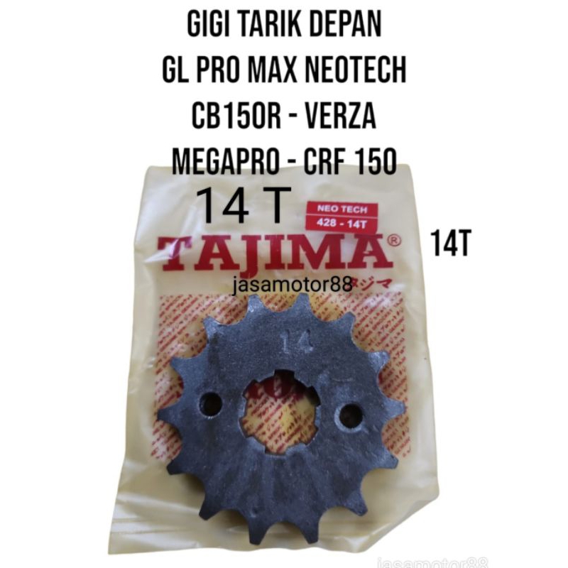เกียร์ดึงหน้า FRONT VERZA CRF 150 MEGAPRO CB150R GL PRO 14T 14 T
