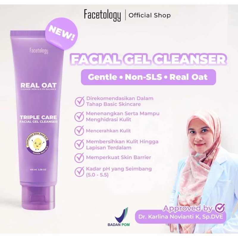 Facetology Triple Care Facial Gel Cleanser ข้าวโอ๊ตแท้