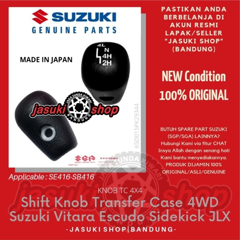 ของแท้ ลูกบิดเกียร์ TC 4WD 4X4 Suzuki Vitara Escudo Sidekick Nomade JLX EPI SE416 SB416 SGP Japan