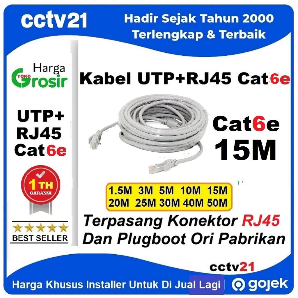 15 เมตร Cat6e UTP LAN สายติดตั้ง RJ45 Connector และ Plugboot โรงงานราคาพิเศษ Reseller กล้องวงจรปิด21