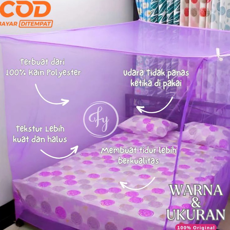 ช้อปปิ้ง Satisfaction Codel2L6x PLAIN SQUARE MOSQUITO ขนาด 15x2 18x2 และ 2X2