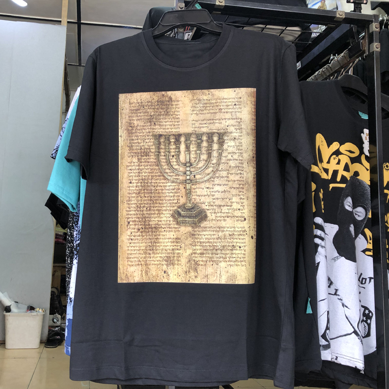 เสื้อยืด Jewish Menorah Torah Cotton 100%