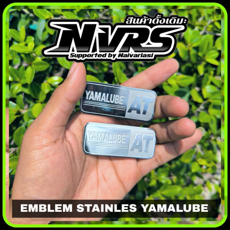 สัญลักษณ์สแตนเลส Yamalube