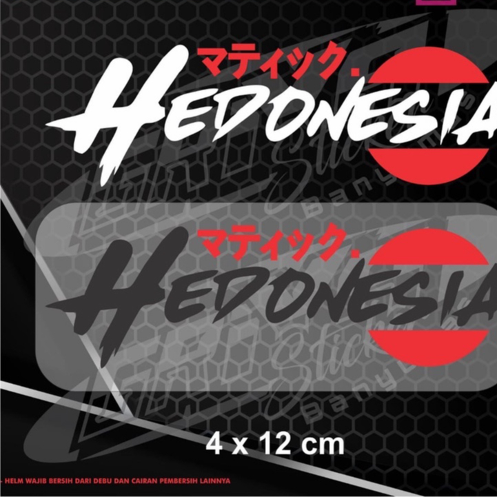 สติ๊กเกอร์ Hedonesia สติ๊กเกอร์มอเตอร์ไซค์ hedon