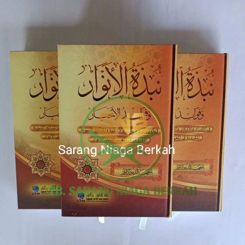 Nubdzatul Anwar - Nubdatul Anwar - Nubdah