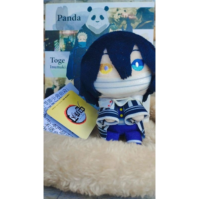 {ORI } Obanai Iguro Demon Slayer Sega &you