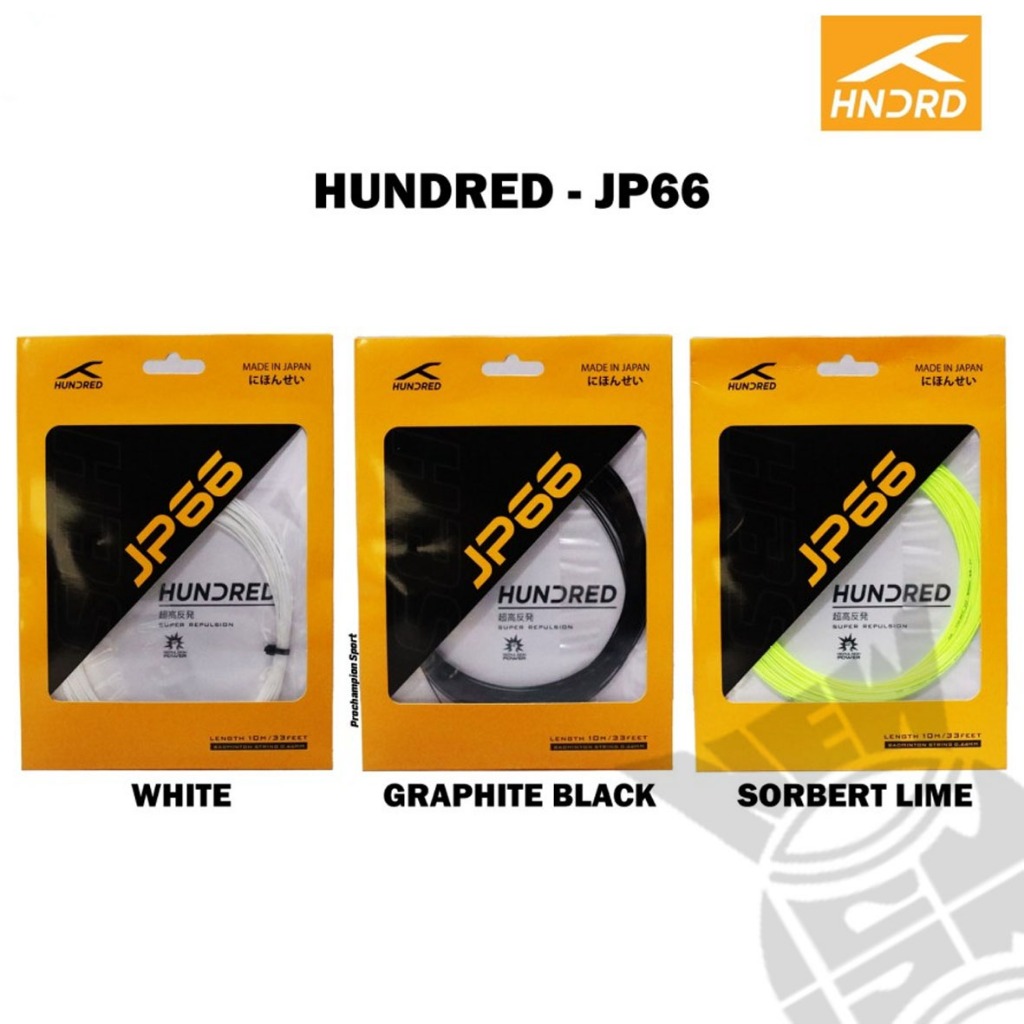 สายแบดมินตัน JP66 ร้อย