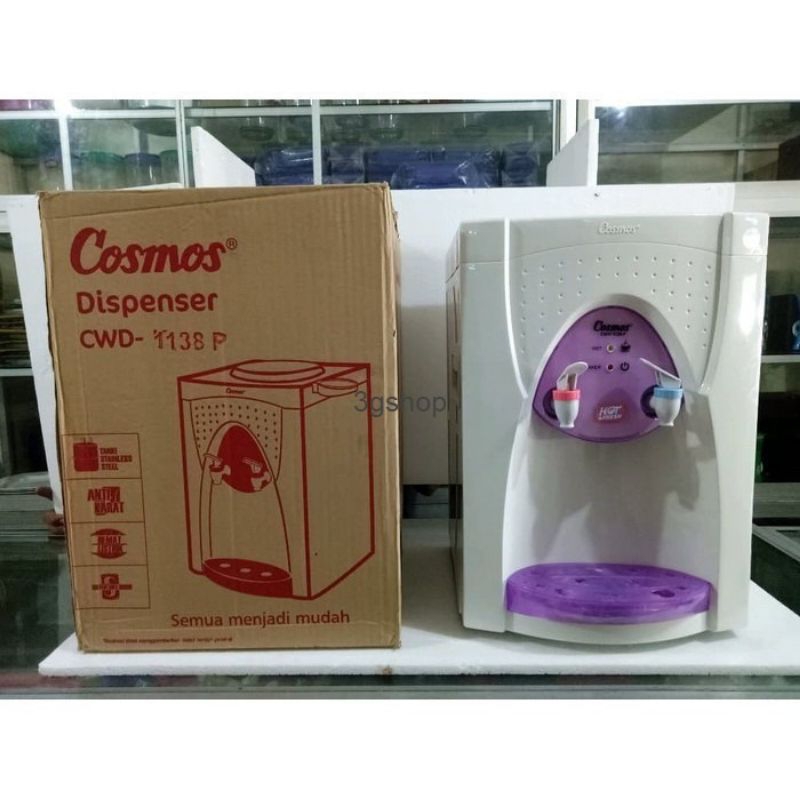 DISPENSER CWD 1138 P จักรวาล