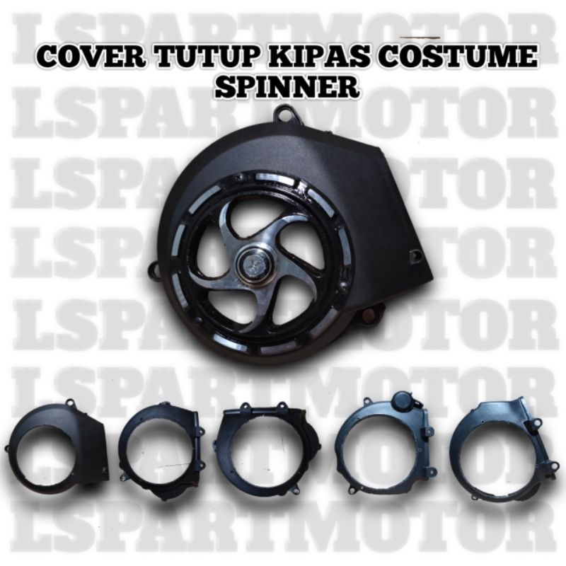 พัดลมฝาครอบพัดลม COSTUME SPINNER COSTUM SPINER CUSTOM SEPINER MIO คาร์บูเรเตอร์ BEAT FI/SCOOPY FI BEAT DELUXE/GENIO