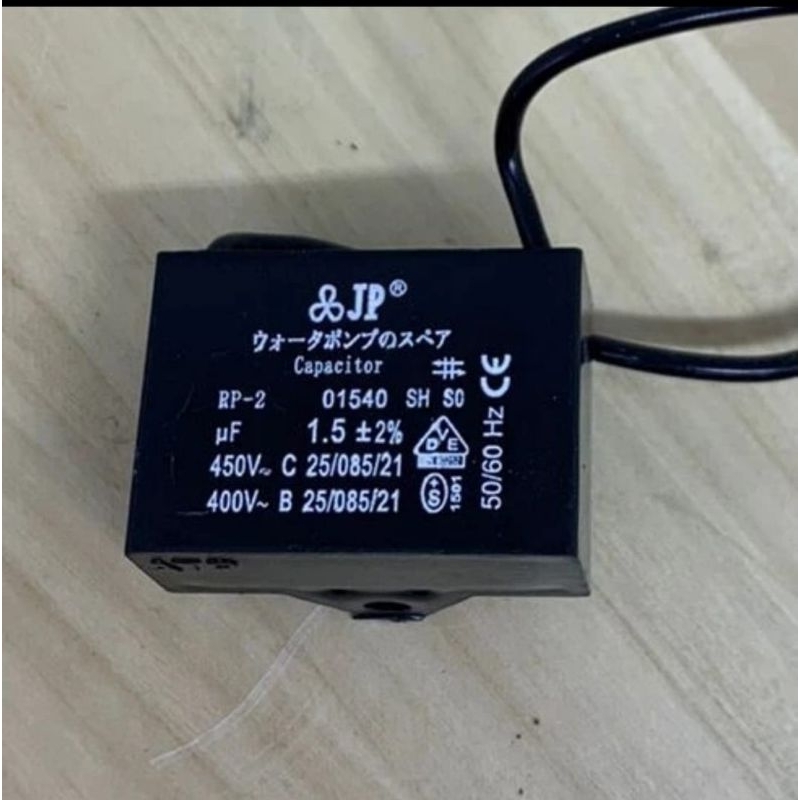 ตัวเก็บประจุสี่เหลี่ยม 1.5 UF MF 450V ยี่ห้อ JP