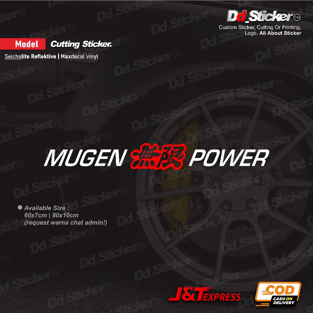 สติ๊กเกอร์ Mugen POWER LOGO (สติ๊กเกอร์ตัด)