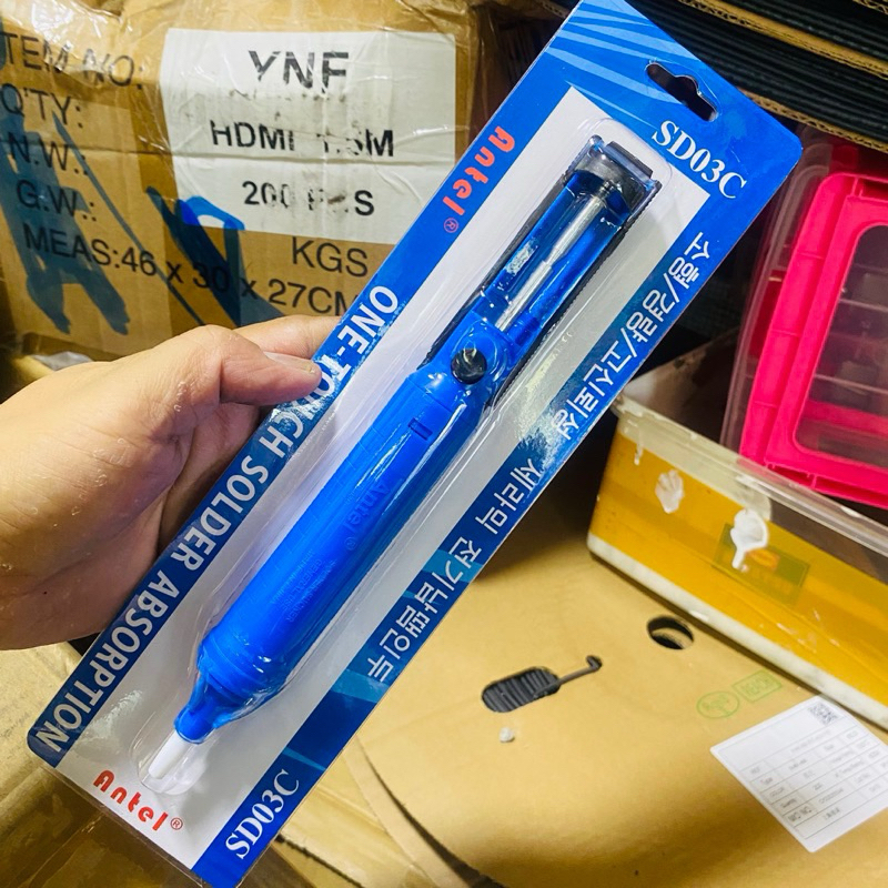 ANTEL SD03C ปั๊มบัดกรี / SD03C Tin Straw Antel / max ยี่ห้อ