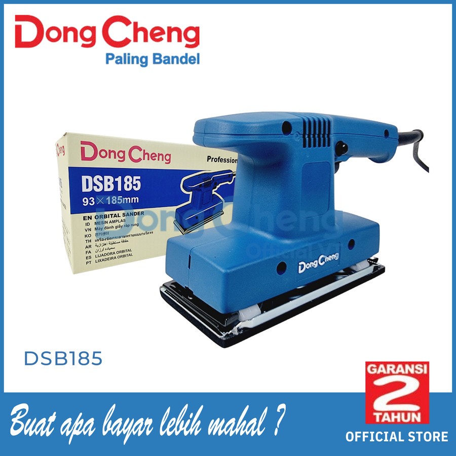 MESIN DongCheng DSB185 Orbital Sander เครื่องขัด DSB185B