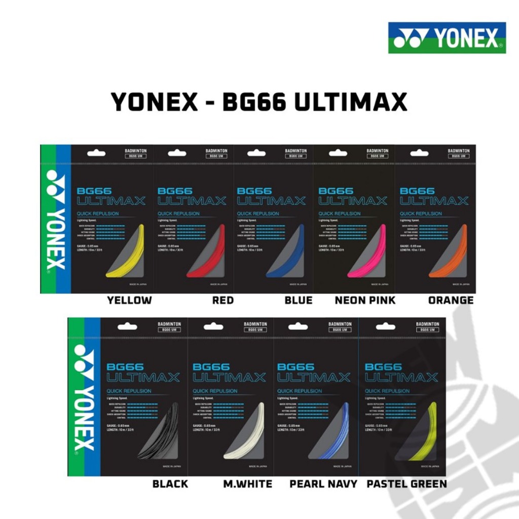 สายแบดมินตัน Yonex BG66 ULTIMAX