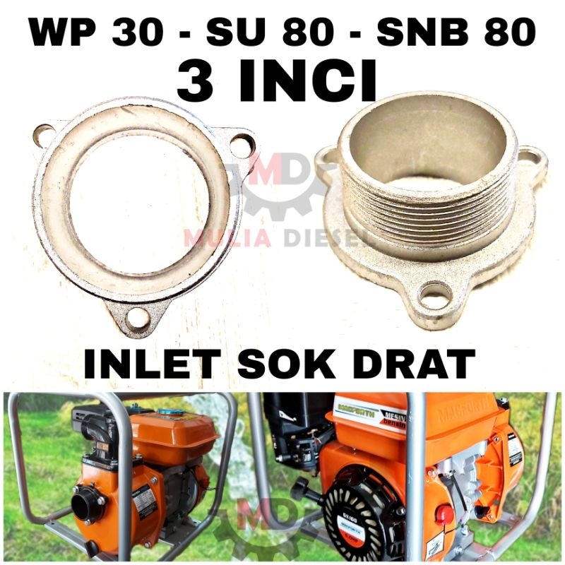 Alkon ที่อยู่อาศัยซ็อกเก็ตปั๊มน้ําเข้า 3 นิ้ว WP80 SNB80 SU80 SU 80