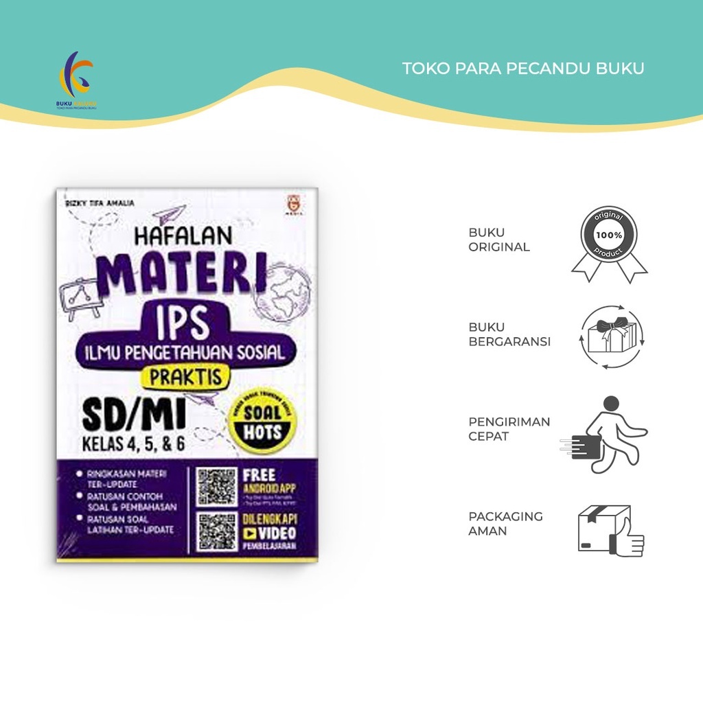 หนังสือเพื่อการศึกษา -ปฏิบัติ Social Studies Material Memorization for Elementary School/Islamic Ele