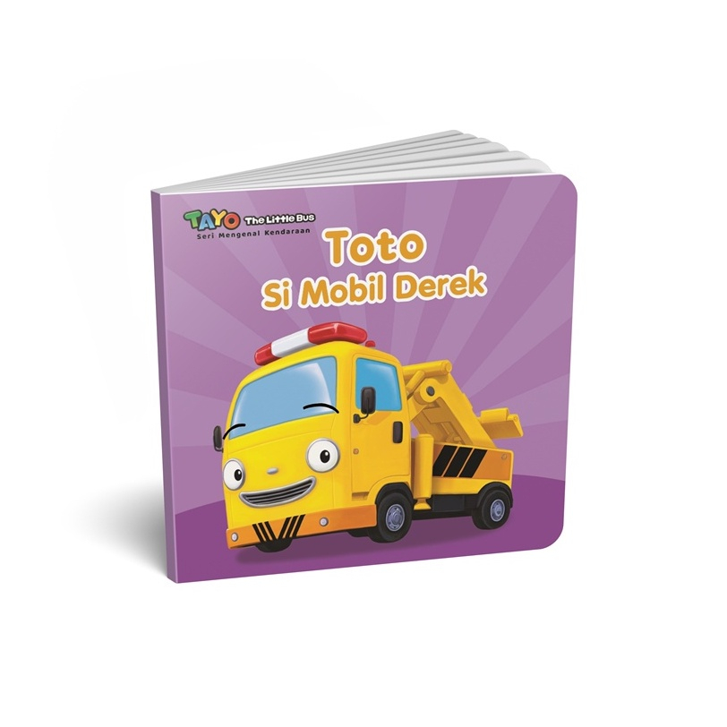 [children& 39;s Book 1+ ปี] รู้จักชุดยานพาหนะ Toto the Tow Car | มิซาน